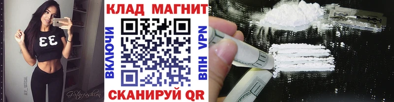 Продажа наркотиков Кореновск Кокаин мега зеркало ГАШИШ Меф мяу мяу