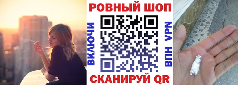 Метадон Кореновск