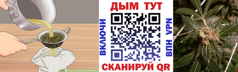 mega рабочий сайт  Кореновск  Еда ТГК марихуана 