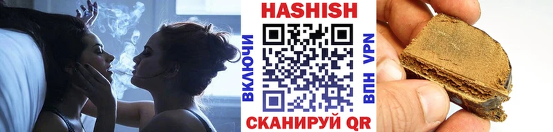 omg рабочий сайт  купить  цена  Кореновск  Гашиш хэш 