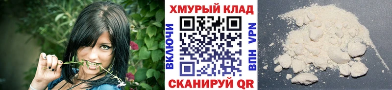 ГЕРОИН белый  где можно купить наркотик  Кореновск 