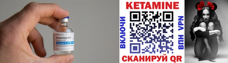 Кетамин ketamine  наркотики  Кореновск 
