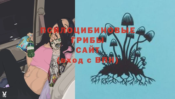 альфа пвп VHQ Богородск