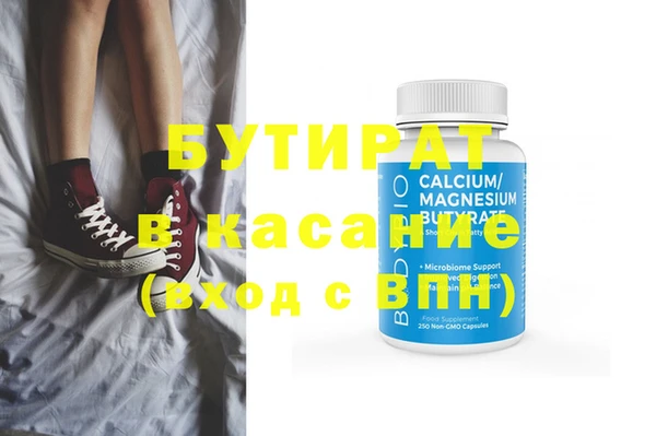 альфа пвп VHQ Богородск