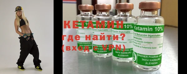 альфа пвп VHQ Богородск