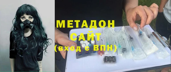 мяу мяу мука Слюдянка