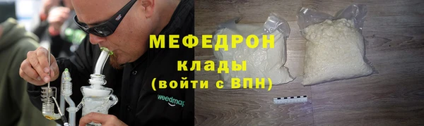 ешки Беломорск