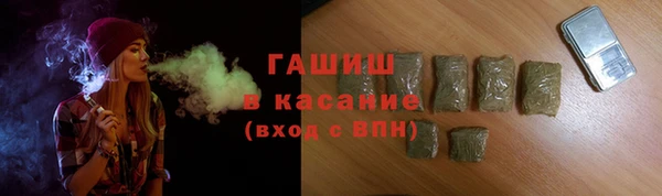 альфа пвп VHQ Богородск