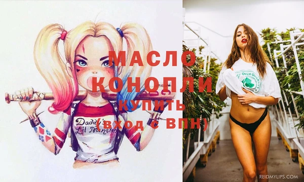 альфа пвп VHQ Богородск