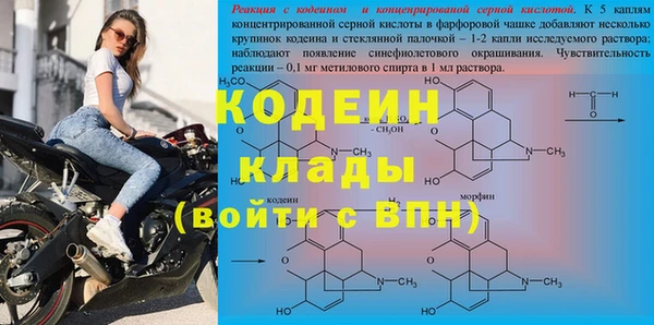 альфа пвп VHQ Богородск