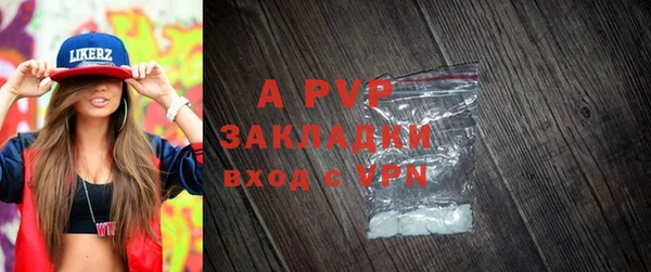 альфа пвп VHQ Богородск