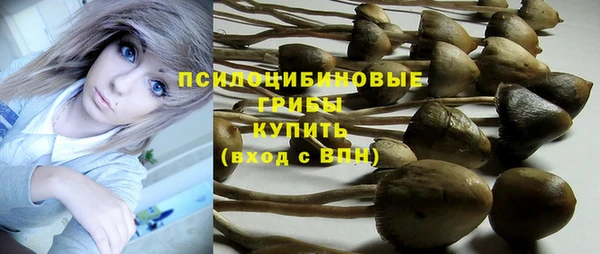 альфа пвп VHQ Богородск