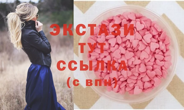 альфа пвп VHQ Богородск