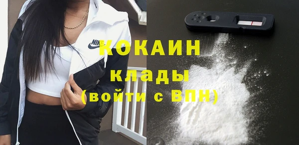 кокаин Снежногорск