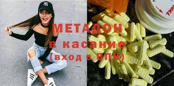 альфа пвп VHQ Богородск