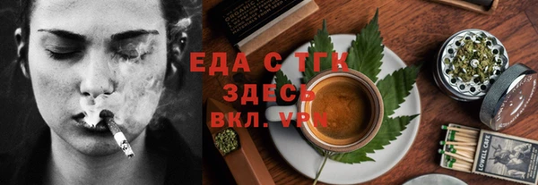 альфа пвп VHQ Богородск