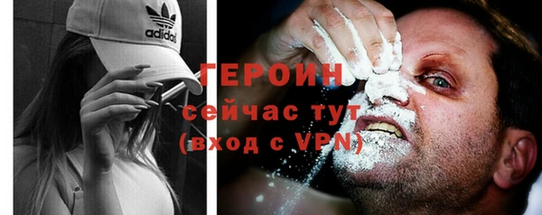 альфа пвп VHQ Богородск