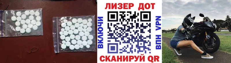 ЛСД экстази кислота Кореновск