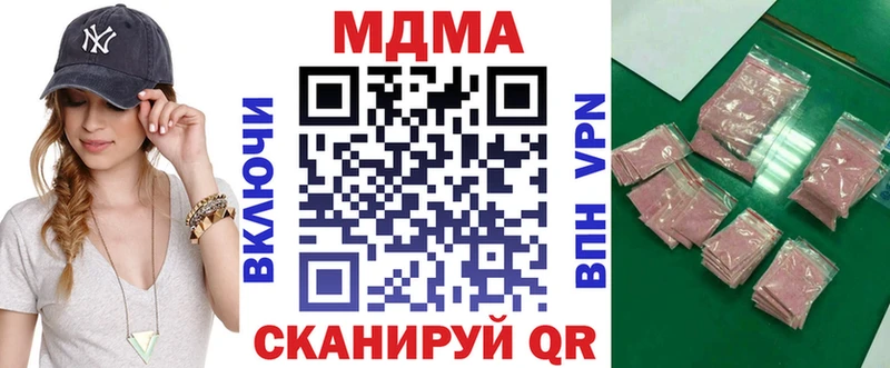 гидра ссылки  Кореновск  МДМА Molly 