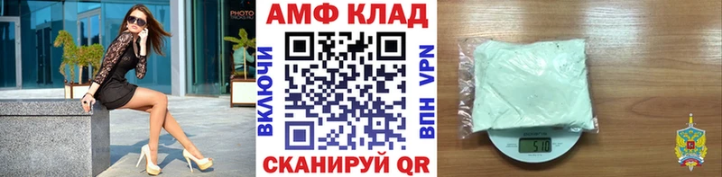 Метамфетамин витя  Кореновск 