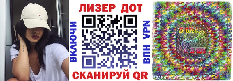 Марки N-bome 1,8мг  Кореновск 