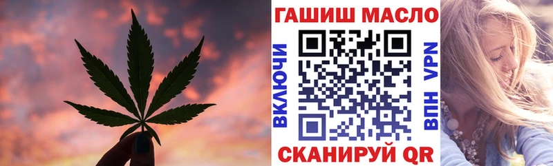 Дистиллят ТГК вейп с тгк  Кореновск 