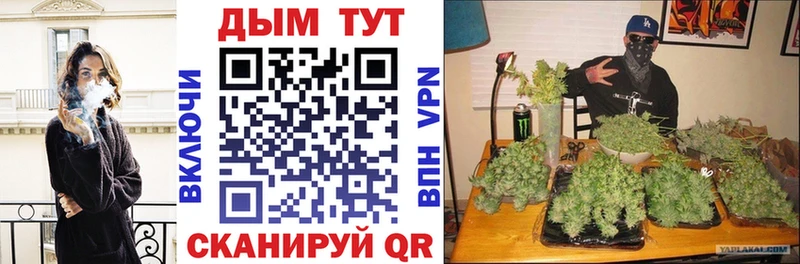 кракен ссылки  Кореновск  Бошки Шишки VHQ 